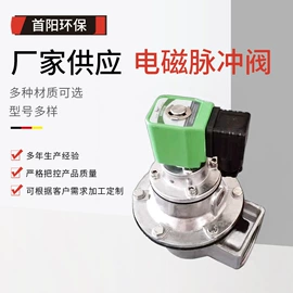 除尘设备配件;不脱硫除尘;脱硫除尘设备