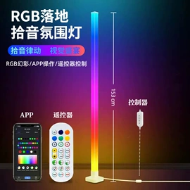 创意夜灯;LED灯带;落地灯