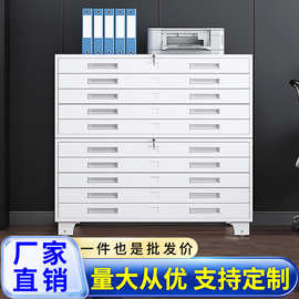 底图柜文件柜多层抽屉柜工程柜画纸画轴储物柜钢制图纸收纳存放柜