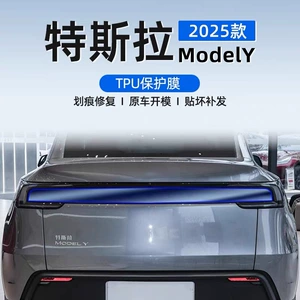 Tesla Model Y/Yl üçün qara far filmi, avtomobil işığı və arxa işıq rəng dəyişən Black Warrior