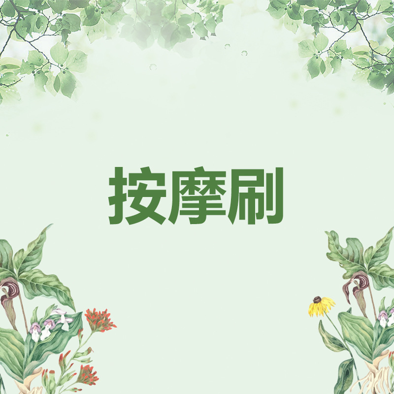 個人注文|undefined