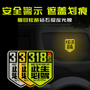 ����G318���������{܇�N���{�η����N���������ֻ����ړ���܇�b�