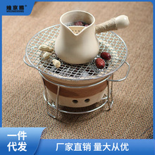 煮茶炉套装围炉炭炉子暖茶炉炭火烧烤炉户外火茶桌烤茶罐罐茶中式