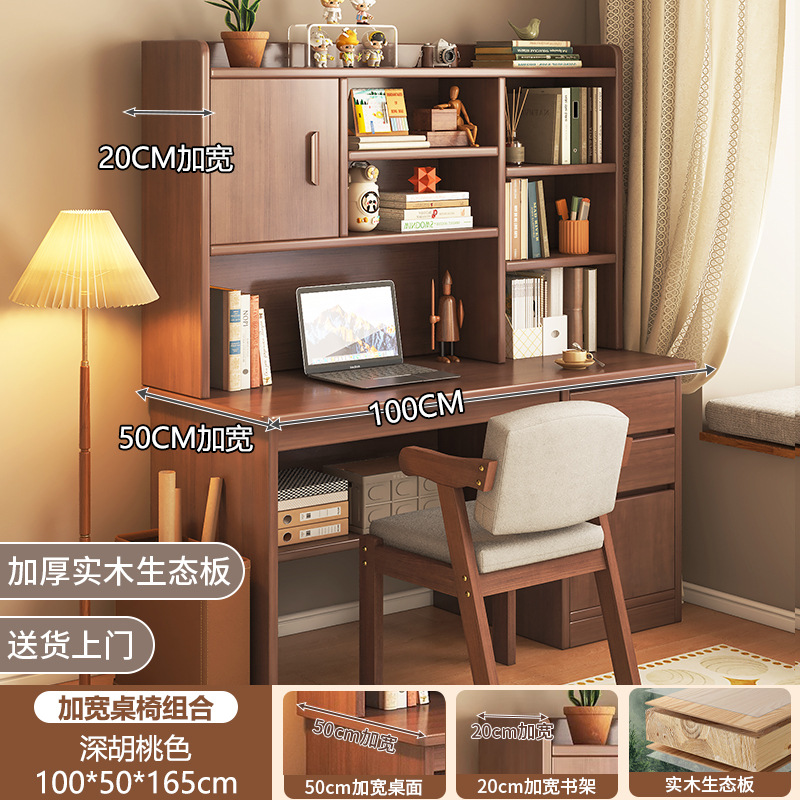 [원목의자 조합] ★ 업그레이드된 확장 버전 100cm 높이 캐비닛 도어 스타일 다크 월넛 색상