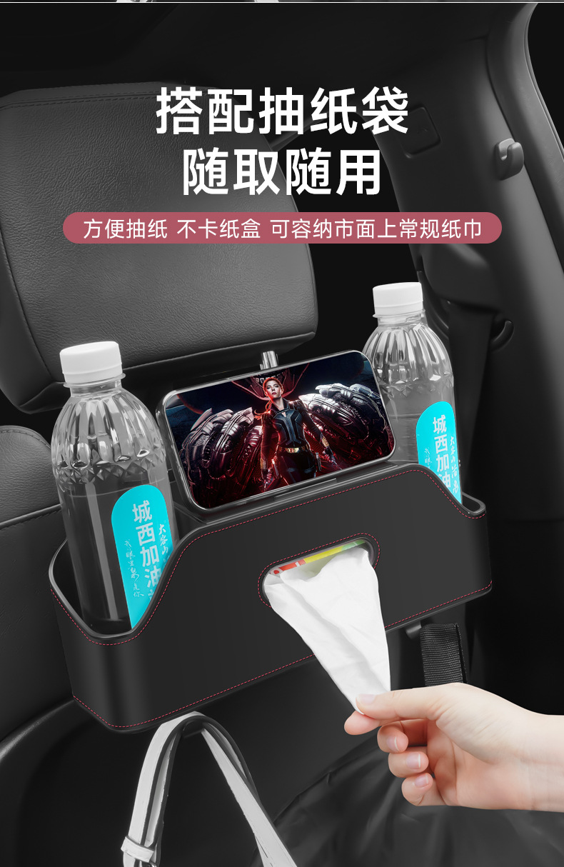 Car Seat Back Storage Box Bag Car Multifunctional Storage Box Tissue Box Water Cup Holder Storage Bag Dropshipping