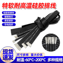 ��ܛ���z�ž��͸ߜ�30 28 26 24 20AWG��a�~��о�K��2 3 4 5 10P