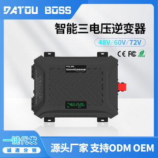 Datouboss Pure Sine Wave Inverter Intelligently Recognizes Three Voltages 48V60V72V for Vehicle Use with Ip65 Protection