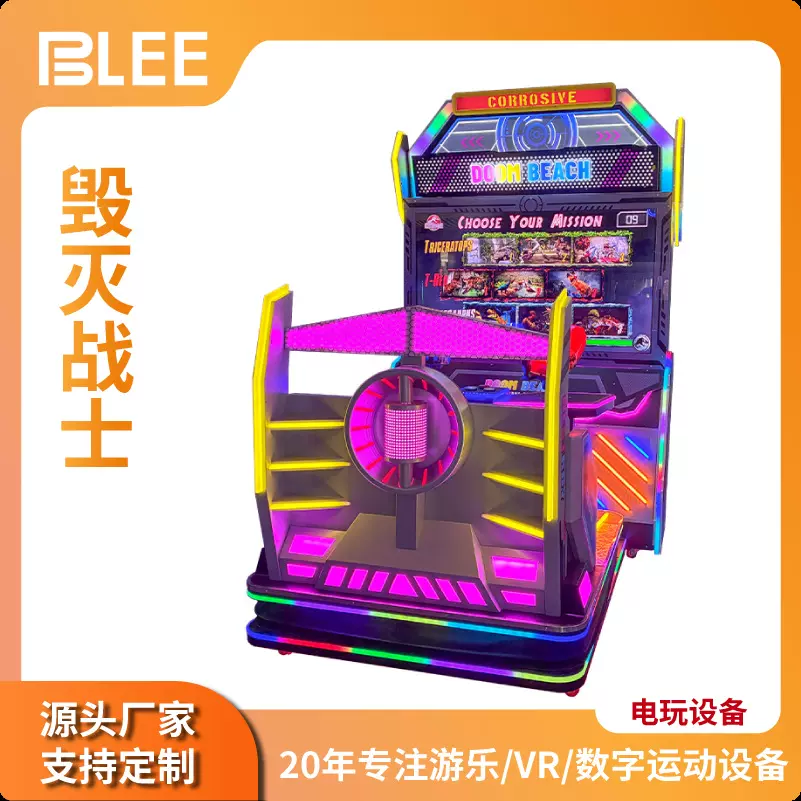 大型商场儿童电玩城设备投币游戏机游戏厅动漫城大型游艺设备厂家