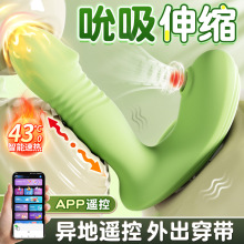 ȤŮhbŮԲʽӸ߳οȤƷ