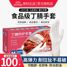 ���IʳƷ���J�C���綡������һ���Ժ�ɫ�ӹ���N���҄շ��o�y��