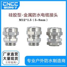 ���z�����ݼy��|��ˮ���^M12�S�~�A�oPG7��|�����^���m�^����