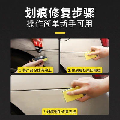 Removal Supplies Polishing Wax Car | Car wax