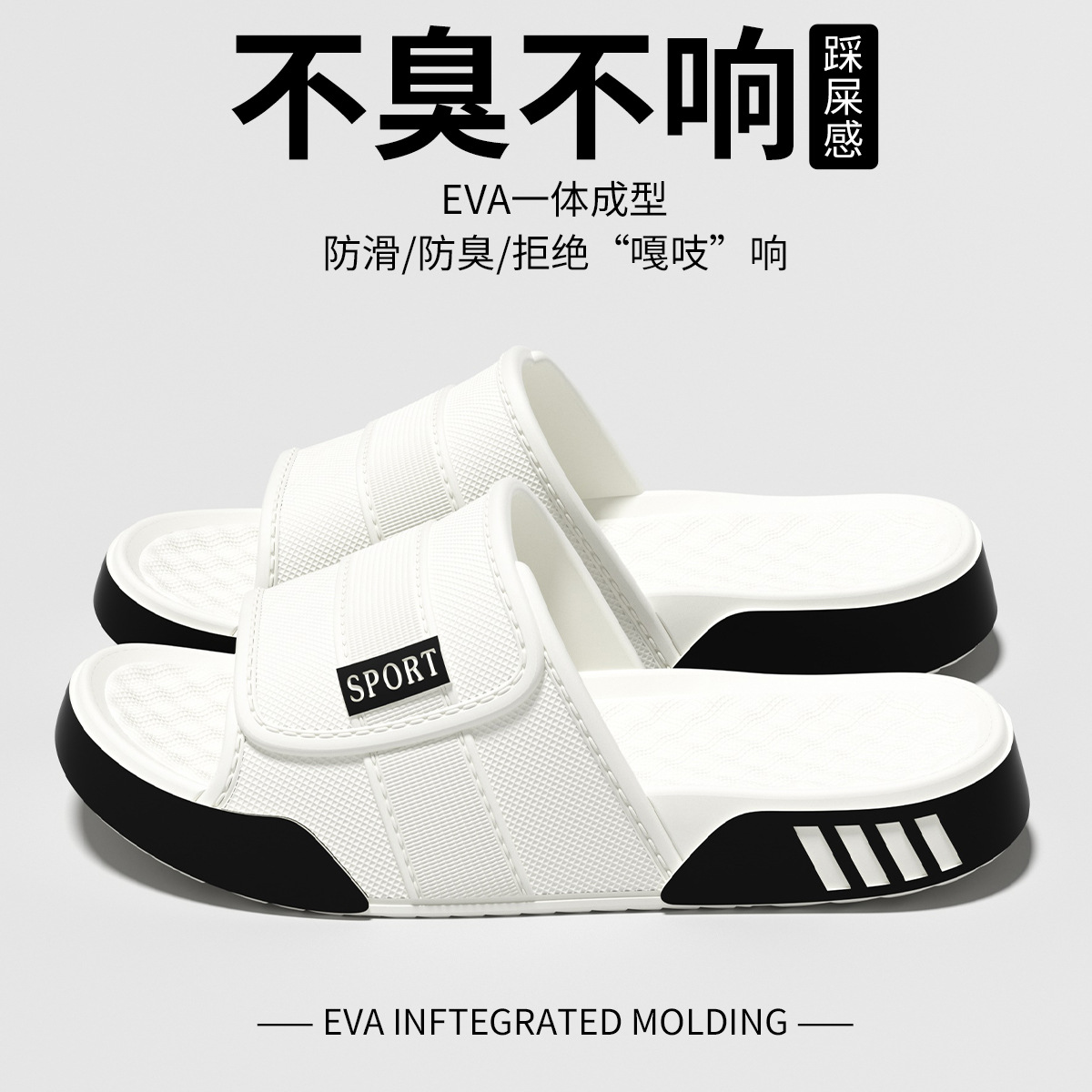 Sandalias antideslizantes de fondo grueso EVA para hombres de verano nueva moda interior y exterior dos zapatillas de playa frías