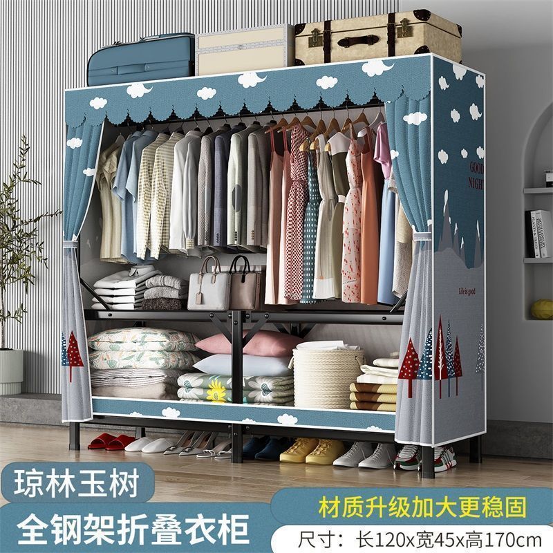 免安装折叠简易布衣柜家用卧室出租房衣橱结实耐用收纳柜加厚加粗|undefined