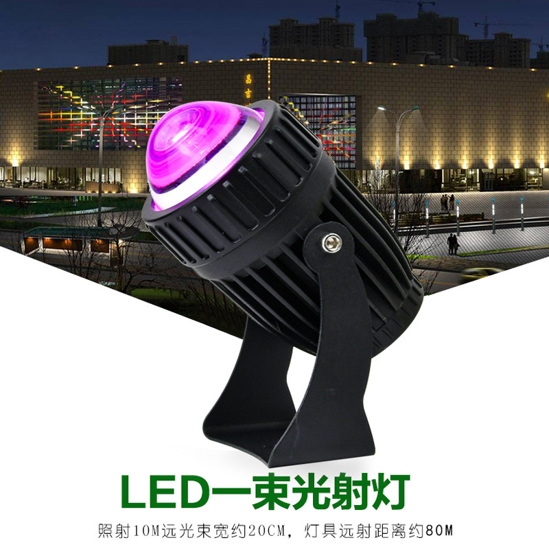 Haz de luz LED Hotel pared exterior Super brillante proyector remoto al aire libre a prueba de lluvia proyector Luz de proyección contorno reflector