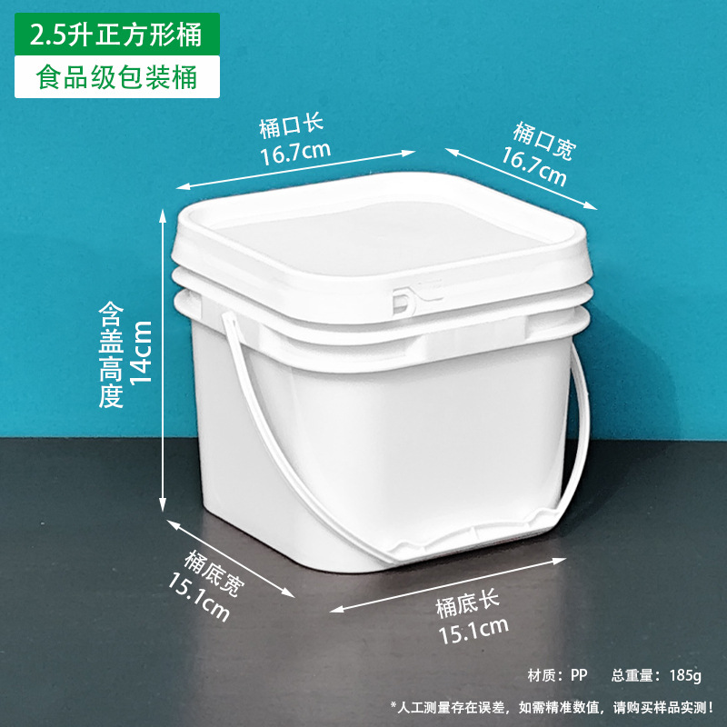 1.5-20 litros portátil cuadrado glándula blanco alimentos grado plástico cubo hogar embalaje apilamiento cocido pegamento boca ancha cubo