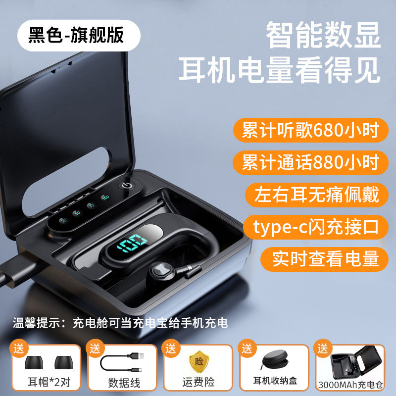 2025新款单耳蓝牙耳机无线挂入耳式开车商务适用苹果华为vivo通用|undefined