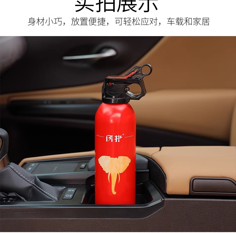 Car-Mounted Fire Extinguisher 2026 New Model High Temperature Resistant Explosion-Proof 21B Water-Based for Home and Private Car Use 3C Certified Portable