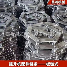 粉碎机;破碎机;提升机