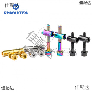 Wanyifa ⁺Ͻ��ݽzM5x30/40mm����܇��·܇���U�������U�ݽz