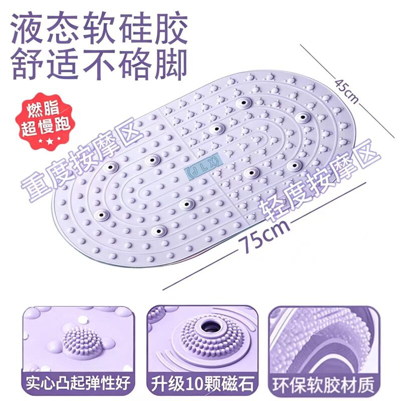Liquid Soft Silicone Foot Massage Mat, Magnetic Massage Floor Mat, Household Non-Slip, Fatigue-Relieving, Environmentally Friendly Material Acupressure Board Liquid Soft Silicone Foot Massage Mat, Magnetic Massage Floor Mat, Household Non-Slip, Fatigue-Relieving, Environmentally Friendly Material Acupressure Board