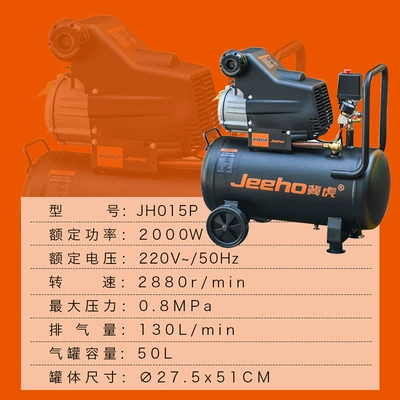 Hava kompressorları Jihu 2000W Small Air - jh015p-50l