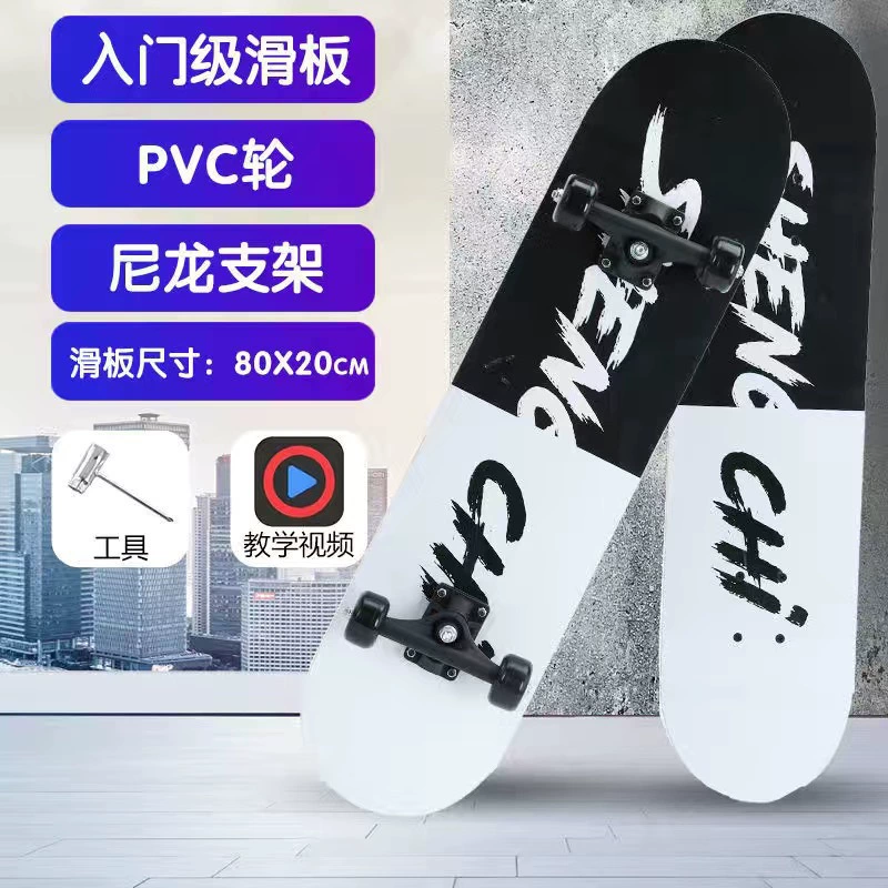 Скейтборд Shengchi 31 дюйм, мигающие колеса, для начинающих и подростков (2–15 лет)