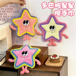 Dopamine Star Hand Towel Wholesale Hanging Cartoon Cute Coral Velvet Kitchen Rag Thickened Children's Small Towel