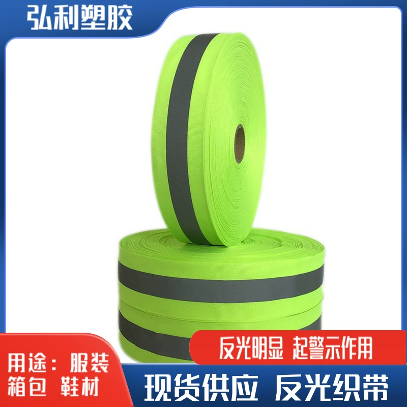 Светоотражающие полосы из полиэстера, светоотражающие полосы высокой яркости, светоотражающие полосы, светоотражающие полосы, светоотражающие полосы, полосы предупреждения о дорожном движении