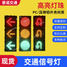 ��ͨ��̖��������·�t�G��܇��ָʾ���C��܇���н�ͨ����̖��S��