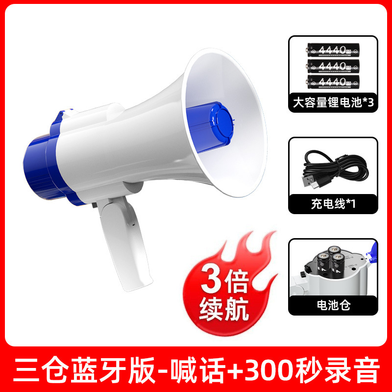 露店を出して、スピーカースピーカーのスピーカーを売って、スピーカーを持って、屋外のスピーカーを録音して充電できるスピーカーを持っています|undefined