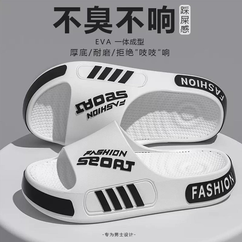 Men's Slippers for Bathroom Use, Summer Non-Slip Odor-Resistant Home Slippers, Large Size Men's 2026 New Model, Durable for Outdoor Wear