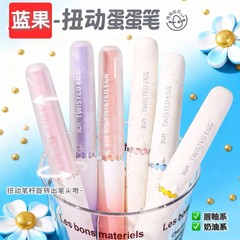 蓝果扭动蛋蛋中性笔ins高颜值0.5mmCS速干顺滑学生考试专用刷题笔