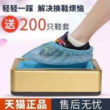 �G��Ь�יC����ȫ�Ԅ��¿��҃�һ����Ь�����_�ײ��_������ЬĤ��