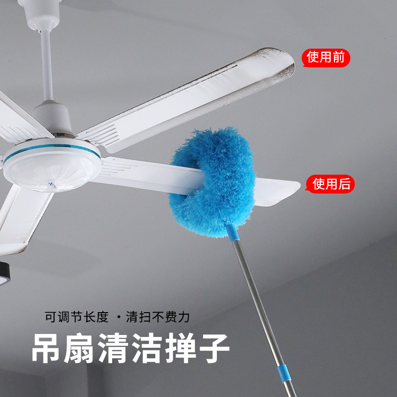 Household extended detachable multifunctional 3-section 1.4 meter ceiling fan dust duster ring dust sweeping dust cleaning tool
