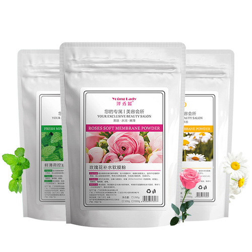 Hospital Chamomile Mask Powder Mint Cleansing Rose Moisturizing Beauty Salon Qizi White Soft Mask Powder Wholesale
