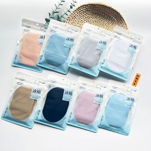 Ice Sleeve Summer Sunscreen Sleeves Ice Silk UV Protection for Men and Women Fashion Outdoor Driving Cycling Sports Wholesale