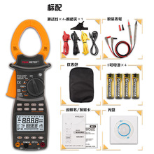 ����MS2203/MS2205����ǯ�ι��ʱ��й������޹��������ڹ��ʼ�