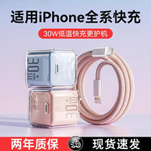 �m��С���������賬����������¿��m��16P/15/14/12/11/XR