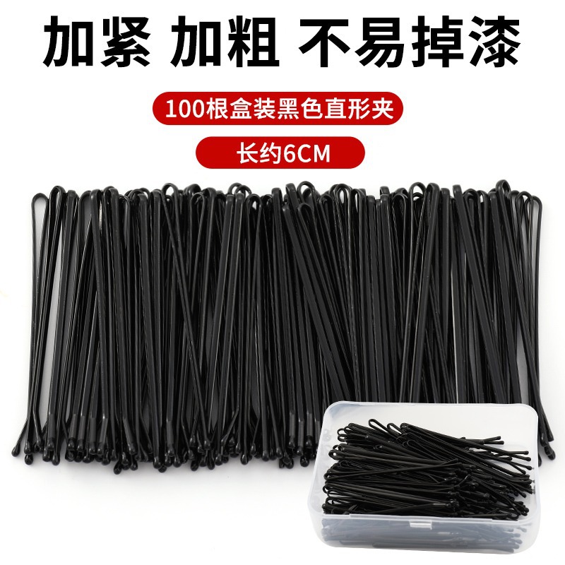 Horquilla de pelo negro Clip femenino negrita lado clip Bangs clip invisible updo forma fija tocado clip de pelo roto