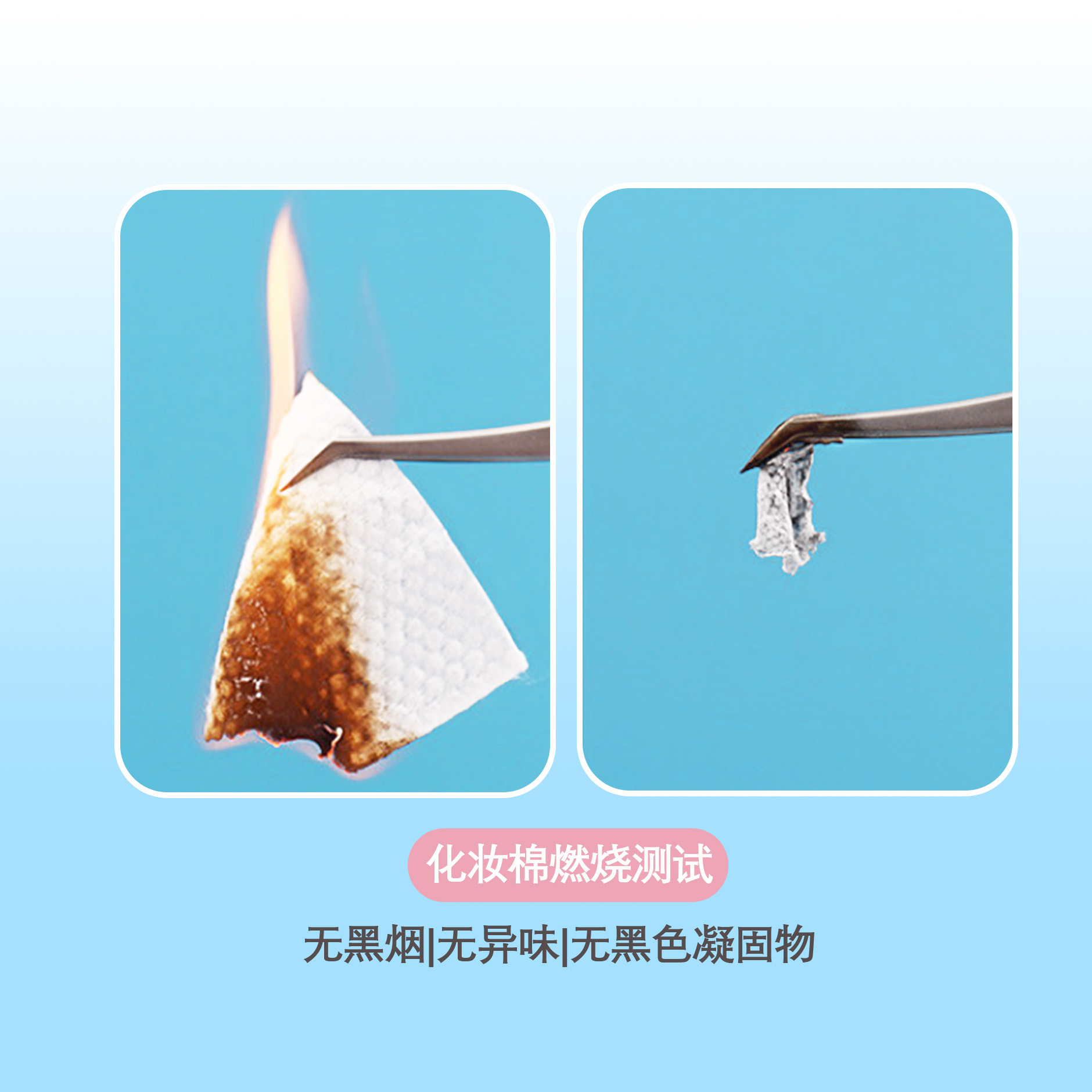 algodón cosmético de patrón de perla, algodón grueso, algodón desechable, espeso, limpio, desmaquillaje, salón de belleza