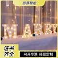 厂家批发26个英文字母灯LED符号造型灯婚庆小夜灯生日求婚表白灯