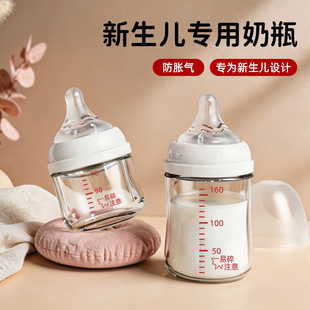������ƿ�����냺0-10������Û���ĸ�錒�ں��̺�ˮ��ƿ240ml