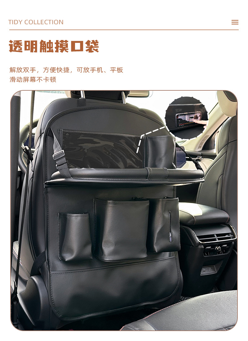 Blue Rain Car Folding Table Board Car Storage Hanging Bag Leather Car Trash Can Multifunctional Dining Table Storage Bag