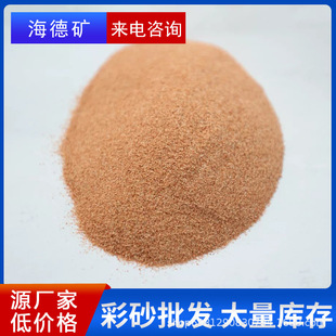 ��Ȼ��ɰԥ�t�S�����l֧�ց�Ӷ��ɫ���ӽ��B�b����ʯ���ɫ�T��