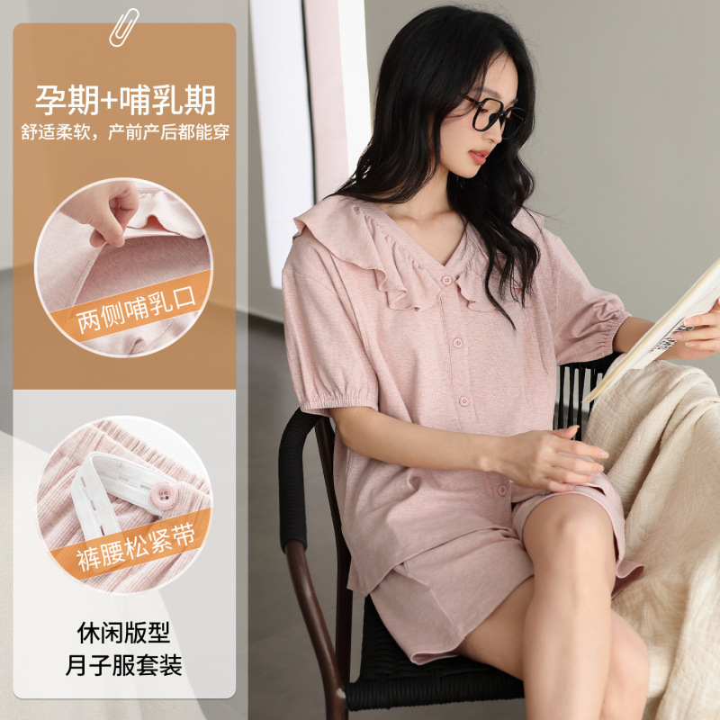 7030莫代尔彩棉螺纹免穿文胸孕期产后月子服家居大码哺乳前扣套装|undefined