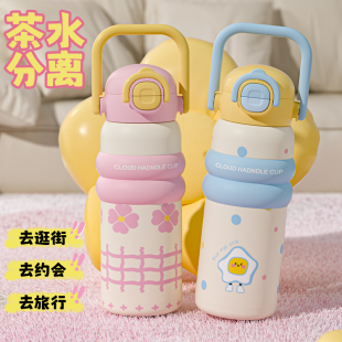 New high-value cartoon 316 stainless steel insulation cold water cup female students school portable handle carrying pot