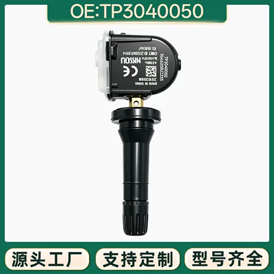 TP3040050 Tire Pressure Sensor Jianghuai Ruifeng S3 S7 BAIC Senova TPMS Tire Monitor (Automotive Sensors)