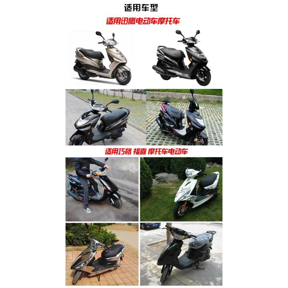 Scooter eléctrico rápido águila qiaoge izquierda y derecha interruptor de combinación conjunto faro cuerno mango asiento motocicleta mango Accesorios