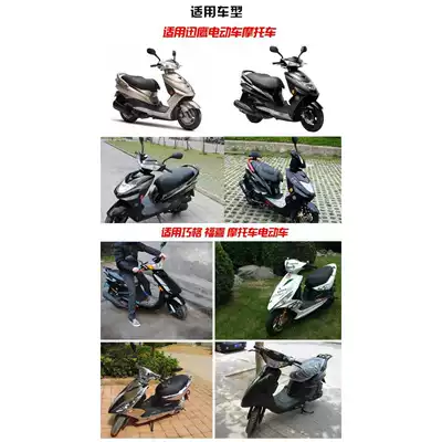 assembly headlight horn handle seat – Motorcycle General Parts